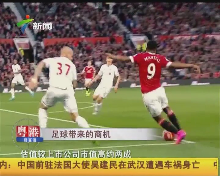 也是一支战